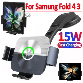 15W Araba Kablosuz Şarj Cihazı Çift Bobin telefon tutucu Samsung Galaxy Z Kat 4 3 2 iPhone 14 13 Pro Max Kat Ekran Hızlı Şarj