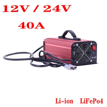 RV/Forklift için 40A12V 24V Li-ion LiFePO4 LFP Pil Süper Hızlı Şarj Cihazı 220V