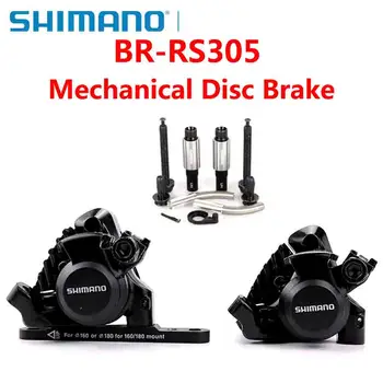 Shimano BR-RS305 Mekanik disk fren Kaliper Düz Dağı Kaliper Yol Bisikleti L05A Reçine Fren Balatası radyatör kanadı Bisiklet Parçaları