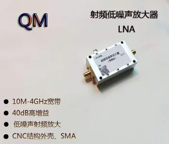 0.01-4G RF Düşük Gürültü Amplifikatörü 40dB Yüksek Kazançlı LNA UHF VHF GPS Spektrometresi