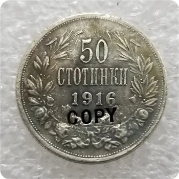 1916 BULGARİSTAN 50 STOTİNKİ KOPYA hatıra paraları-çoğaltma paralar madalya paraları koleksiyon