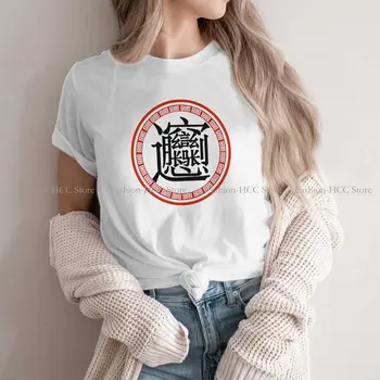 Biang Biang Erişte Hip Hop Polyester TShirt Çince Karakter Yaratıcı Streetwear Casual T Shirt Kadın
