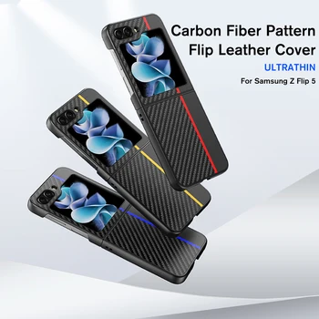 Samsung kılıfı Galaxy Z Flip 5 Z Flip 4 Karbon Fiber Desen Kapak deri kılıf Samsung Z flip5 z flip4 Anti scratch Coque